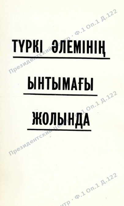 scan