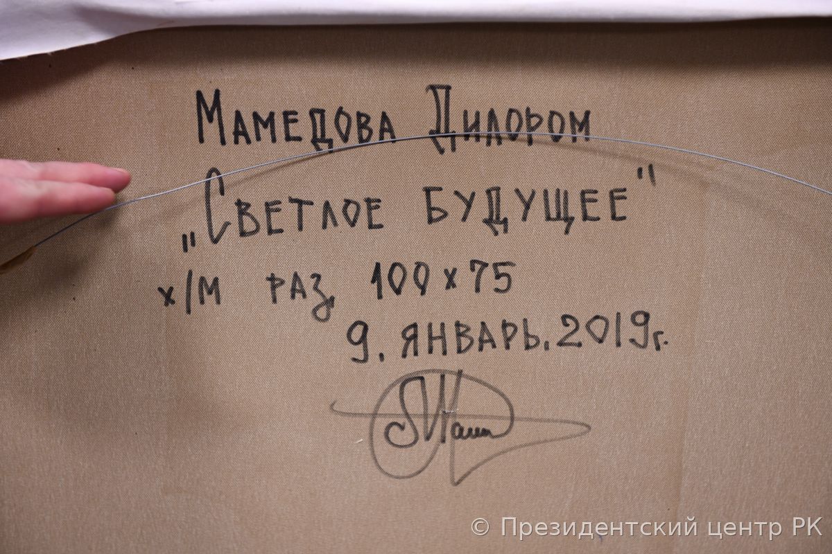 Бейнелеу өнері